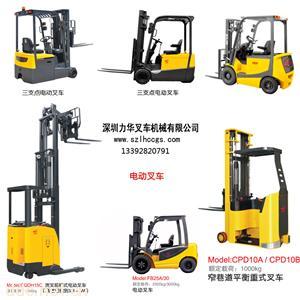  西林电动叉车 仓储叉车 电动堆高车